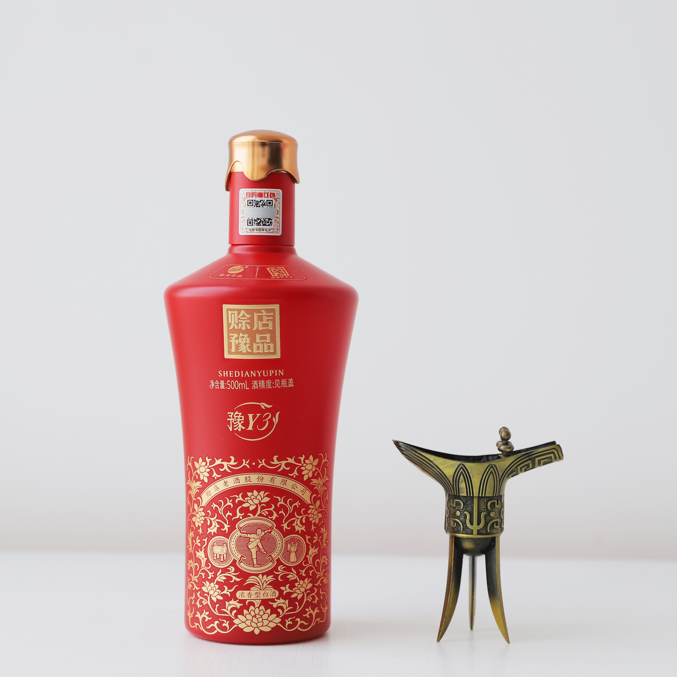 赊店老酒豫品Y3浓香型52度河南白酒纯粮食酒红瓶婚宴喜酒6瓶整箱