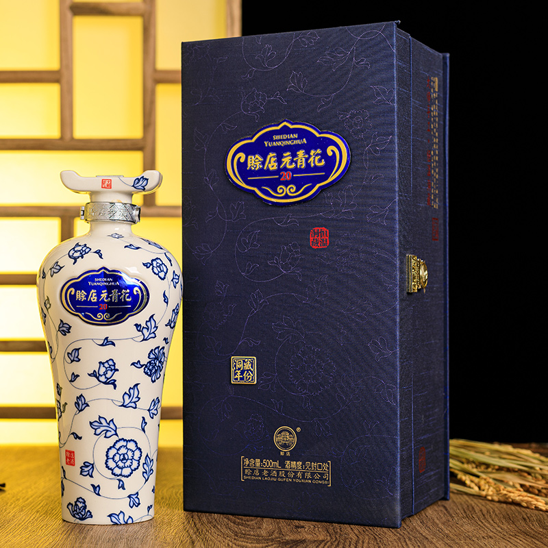 赊店老酒元青花20洞藏年份浓香型白酒500ml手工礼盒装纯粮酿造