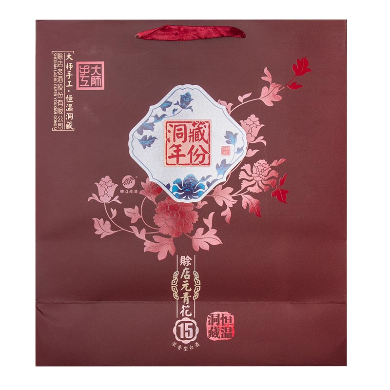 河南白酒赊店老酒元青花15浓香型500ml白酒52度粮食酒宴请盒装
