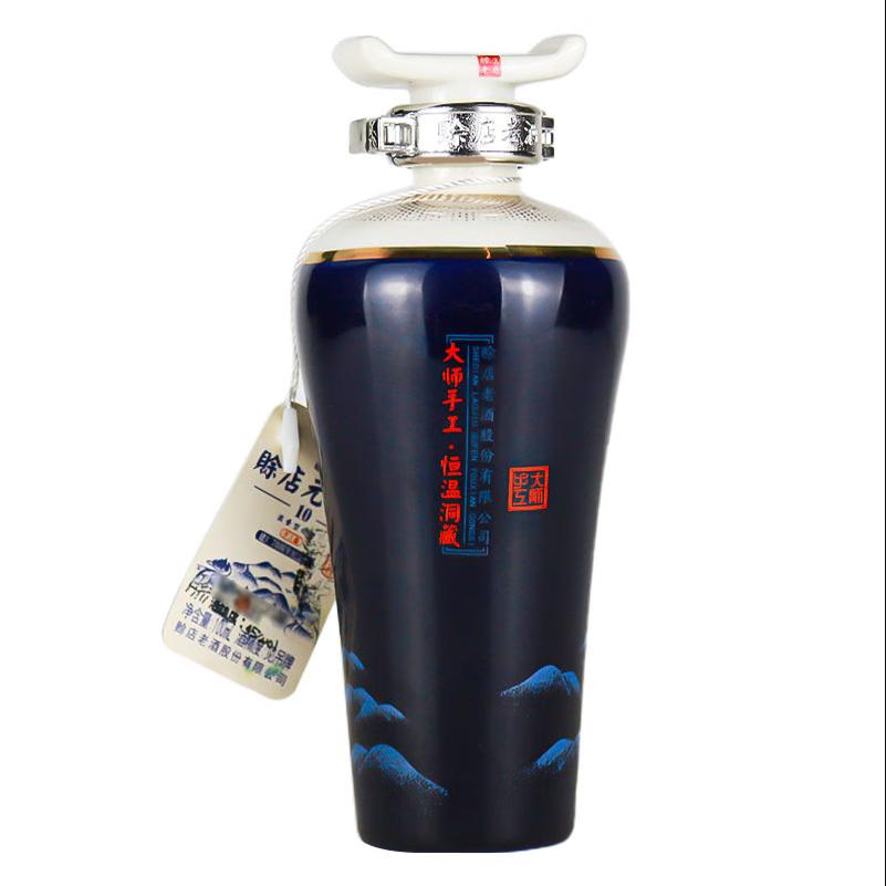 赊店老酒 45度（元青花10）  浓香型白酒 100ml  小瓶裸瓶装 一瓶