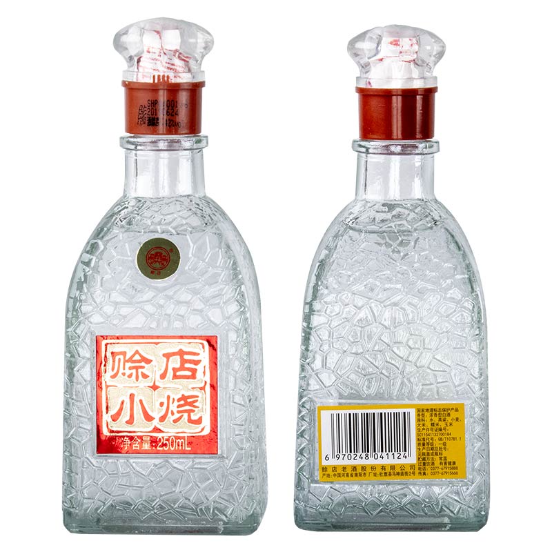 河南白酒赊店老酒小烧250ml*20瓶整箱装浓香型白酒52度粮食酒水