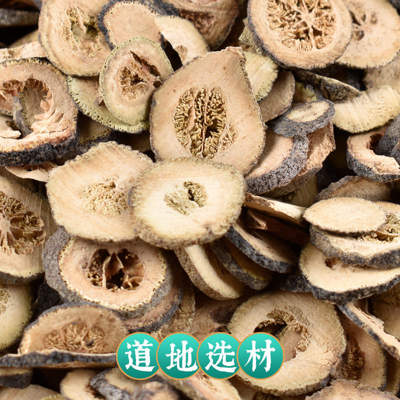 四逆散原料中药材枳实炙甘草片北柴胡白芍中药材店铺实体店_虎窝淘