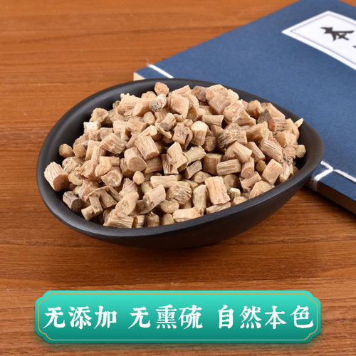 牛膝中药材50g 怀牛膝 牛七牛夕中药材店铺线下实体店淮牛漆 - 图2