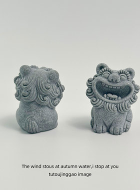 无聊了摆个坐着都会笑的狮子！