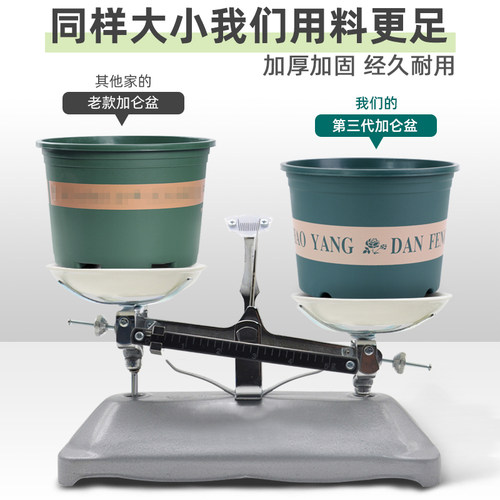 矮胖加仑花盆塑料树脂透气绿萝盆栽加厚新款三代青山控根花盆家用 - 图1