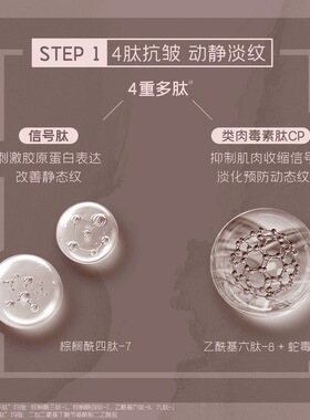 【官方正品】言之有物50%玻色因黑白面霜5g胶原精华霜抗皱紧致
