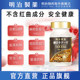 Meiji Pharmaceutical 5000fu Nattokinase