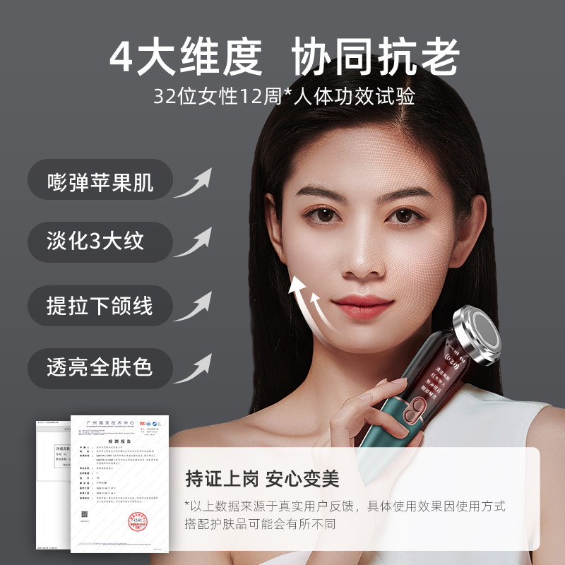 美容仪器家用提拉紧致面部洗脸仪 憩生活个人护理电子美容仪