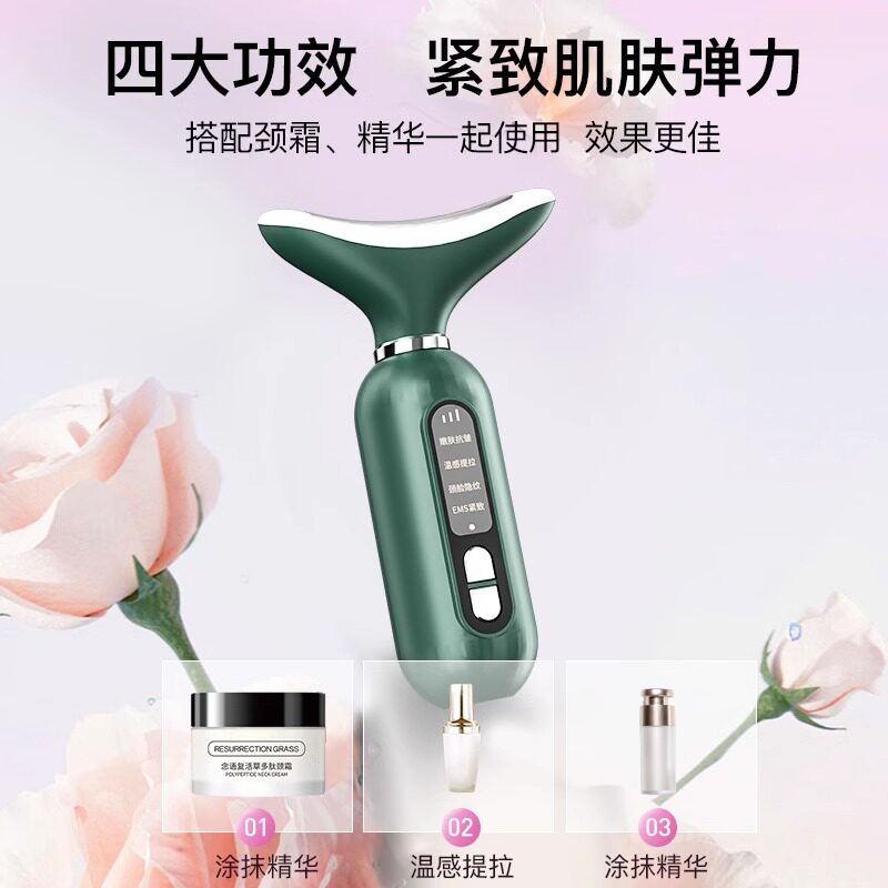 淡化法令纹颈纹家用面部脸部按摩仪 憩生活个人护理电子美容仪
