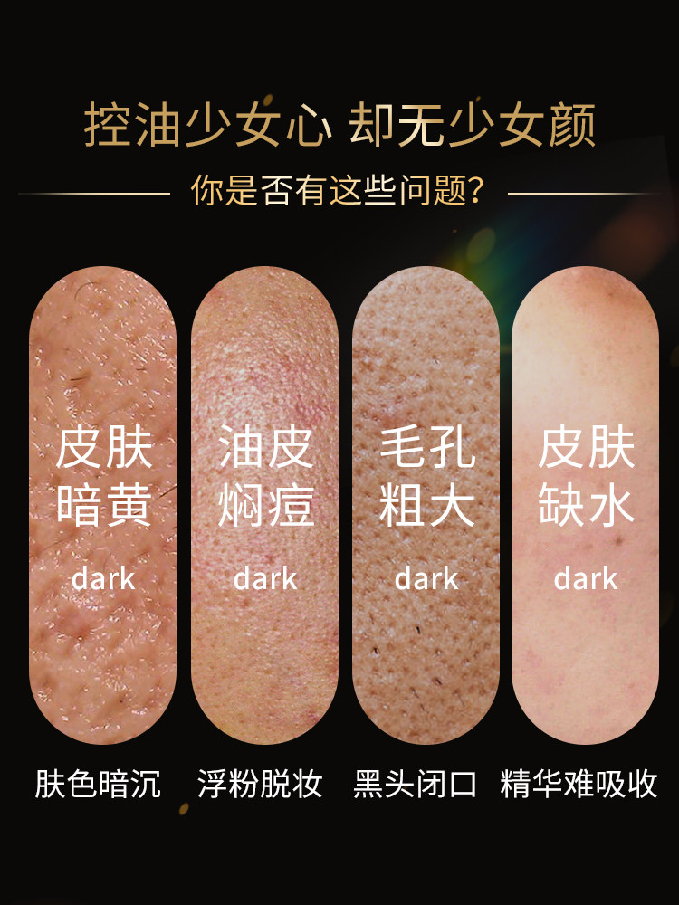 美容仪器家用紧致频导入仪 憩生活个人护理LED美容仪