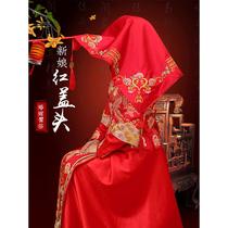 Red Cover Head Bride Chinese Embroidered Wedding Supplies Big Full Double Layer With Streaming Su Show And Head Yarn Wedding High Face Value