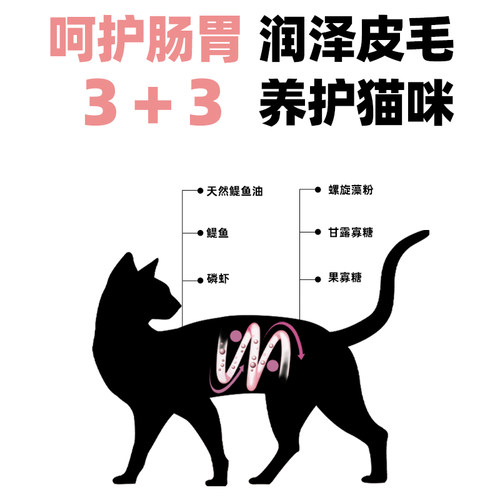 小愿叔叔90℃低温烘焙猫粮平价定格食材营养幼猫成猫全阶段通用 - 图1