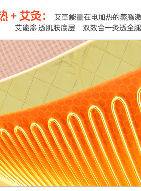 艾灸毯艾草热敷艾绒毯电加热电热床垫加热垫全身热敷加热盖毯