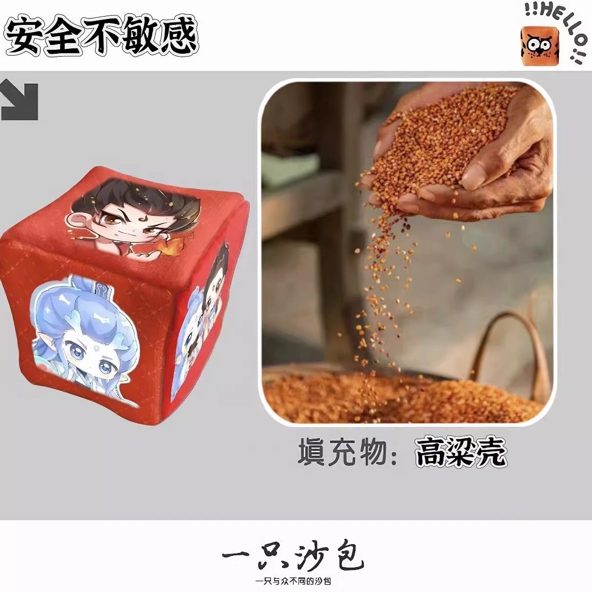 儿童沙包库洛米荞麦填充物小学生幼儿园专用丢投掷沙包三丽欧玩具,淘宝优惠券,粉丝福利购,淘宝优惠卷