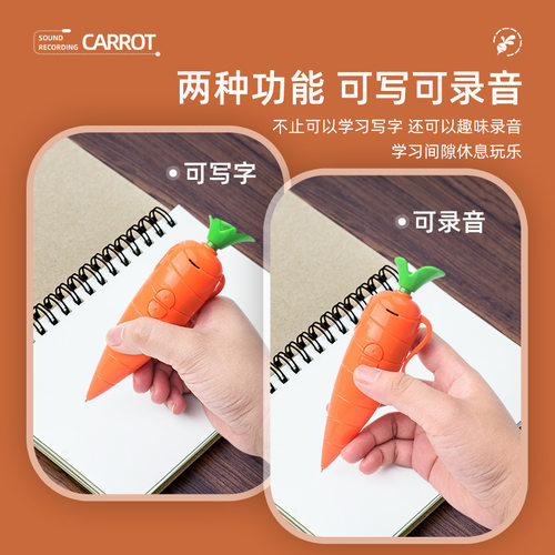 朱迪同款胡萝卜录音笔疯狂动物城公仔尼克闪电钥匙扣2025年新款按动中性圆珠笔女生高颜值儿童玩具男女孩礼物 - 图0