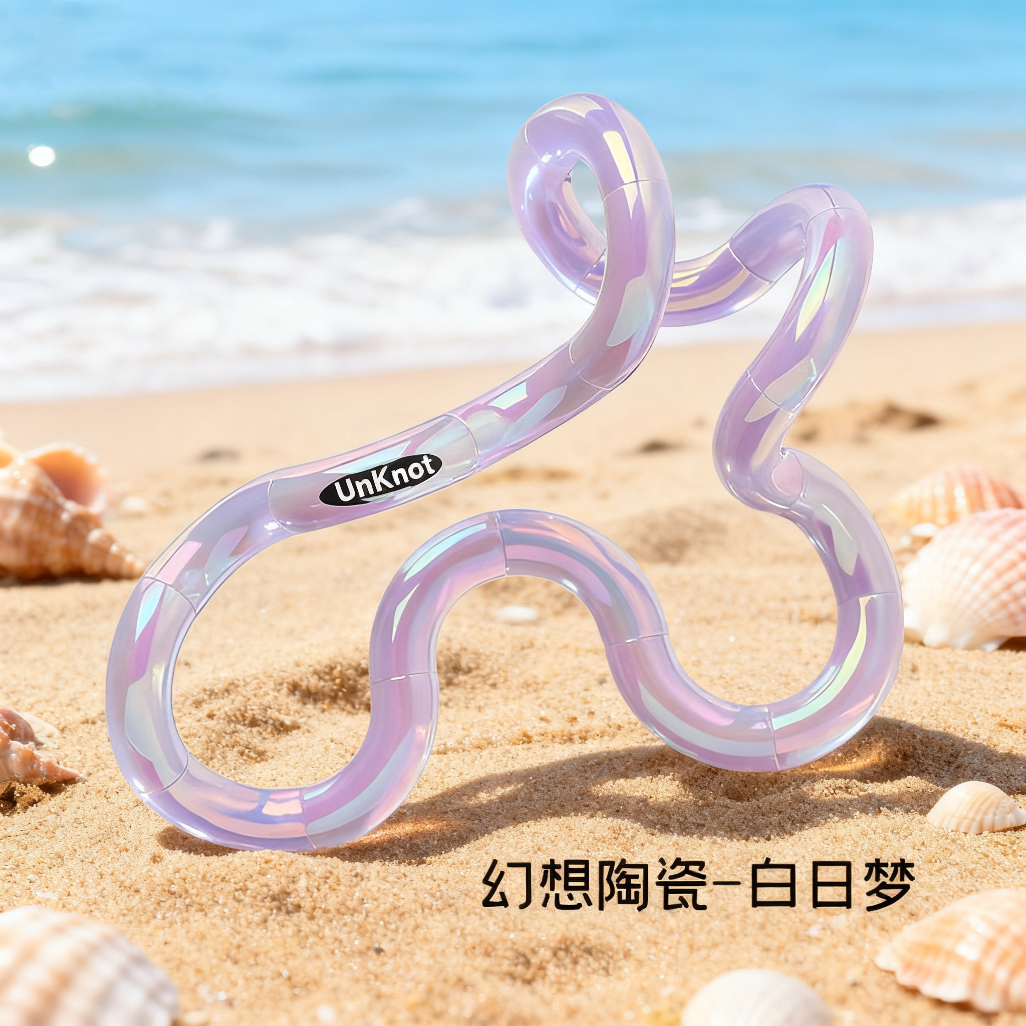 2025新款tangle同款扭扭乐水晶解压按按乐adhd专注神器益智玩具女 - 图3