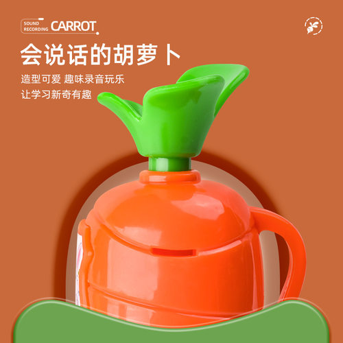 朱迪同款胡萝卜录音笔疯狂动物城公仔尼克闪电钥匙扣2025年新款按动中性圆珠笔女生高颜值儿童玩具男女孩礼物 - 图1