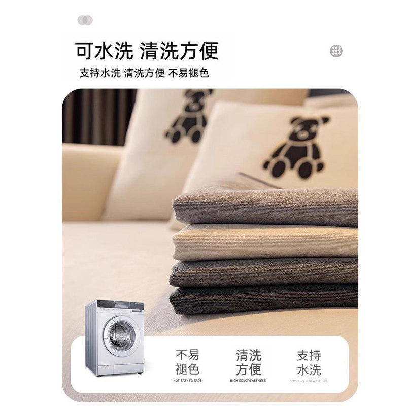 沙发垫四季通用简约现代防滑轻奢高端雪尼尔沙发套罩座垫防尘盖布,淘宝优惠券,粉丝福利购,淘宝优惠卷