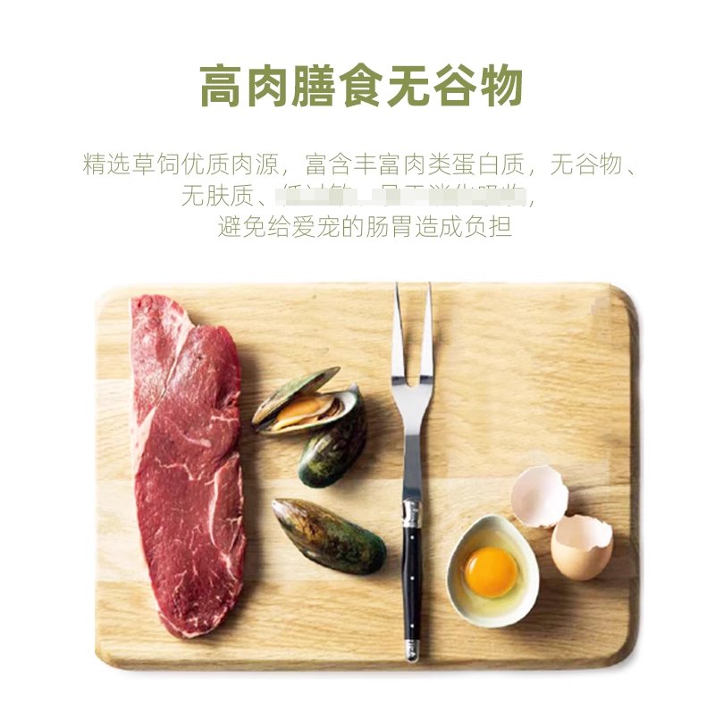 简简单单草本灵粹狗粮全犬期通用型冻干粮生骨肉无谷1.8kg/袋