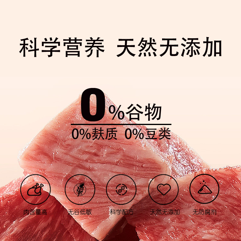 简简单单猫粮五星鲜食主粮无谷鲜肉全价全期幼猫奶糕成猫8kg/袋
