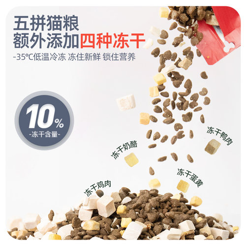 简简单单全价冻干猫粮鸭肉/鸡肉宠物无谷通用性全阶段主粮6kg - 图0