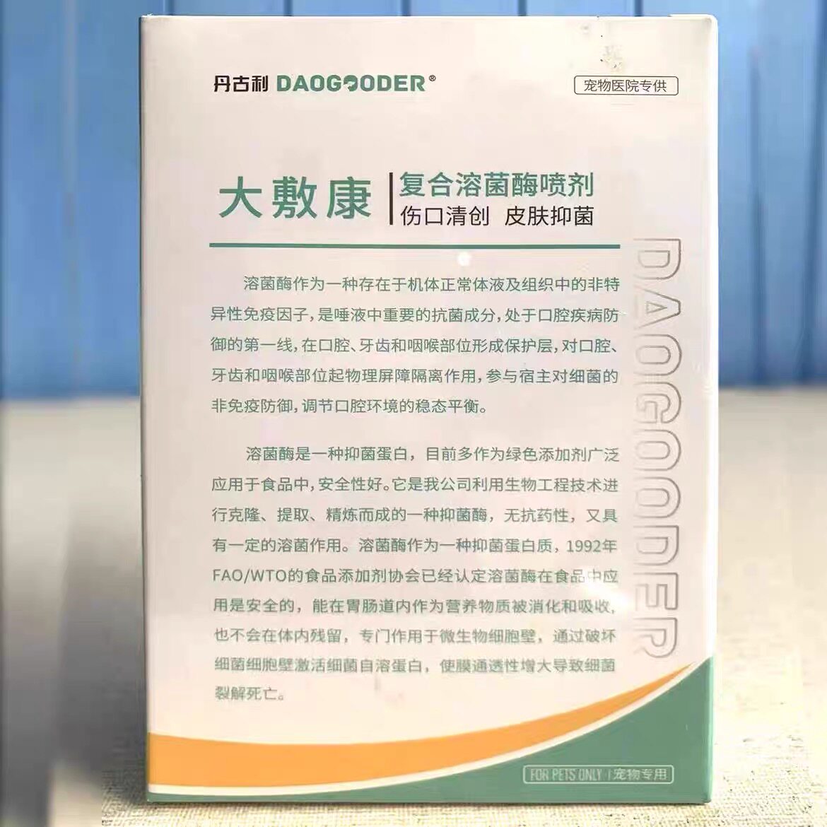 图4