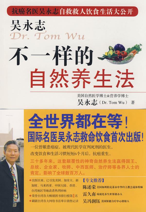 吴永志不一样的 新人首单立减十元 2021年11月 淘宝海外