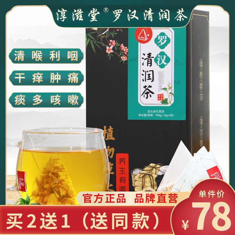 罗汉堂 新人首单立减十元 21年8月 淘宝海外 罗汉堂 新人首单立减十元 21年8月 淘宝海外