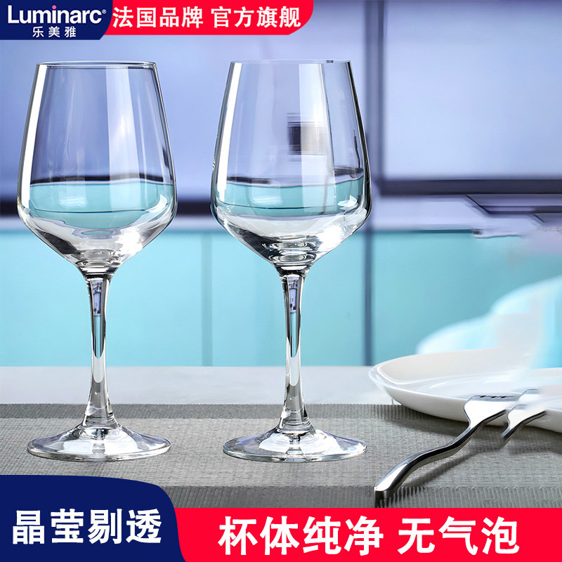 乐美雅家用红酒杯玻璃微醺杯高脚杯轻奢高级感葡萄酒杯醒酒器套装,淘宝优惠券,粉丝福利购,淘宝优惠卷