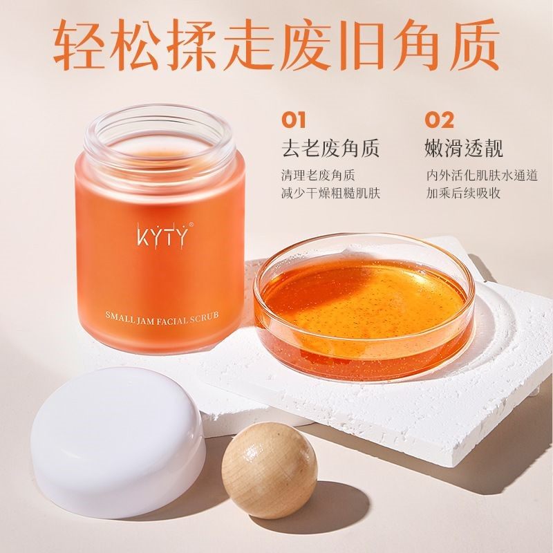 小果酱面部磨砂膏去死啫喱去角质脸部清洁正品嫩白改善暗沉男女皮,淘宝优惠券,粉丝福利购,淘宝优惠卷