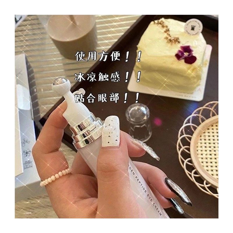 胶原蛋白去眼霜眼纹熬夜提拉抗皱黑眼圈紧致,淘宝优惠券,粉丝福利购,淘宝优惠卷