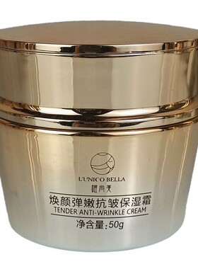 小分子多肽胶原护肤补水保湿面霜柔肤水乳液眼霜BB霜洗面奶