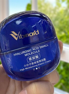 玻尿酸小分子高保湿弹润霜50g锁水滋润改善肌肤干细纹粗糙