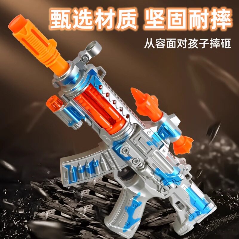 声光电动玩具枪2025年新款儿童仿真冲锋枪模型带声音男孩生日礼物,淘宝优惠券,粉丝福利购,淘宝优惠卷