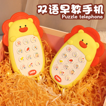 Babys toy phone can nibble the baby Puzzle Early Teaching Simulation Model Children 0 1 1 Year-Old Telephone Male Girl