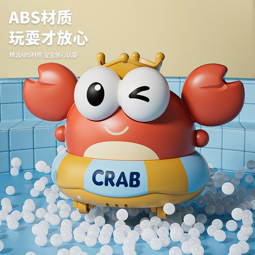 婴儿0-1岁2螃蟹悬浮球儿童电动吹球机玩具宝宝专注力训练益智早教 - 图2
