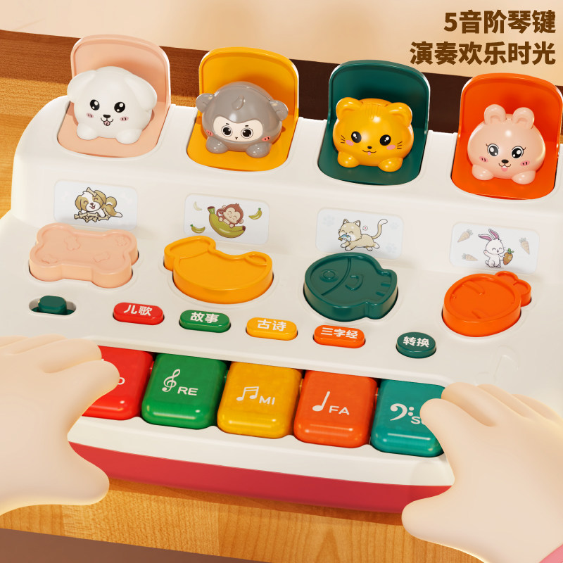 婴儿因果关系玩具躲猫猫开关盒按键弹出式0一1岁宝宝2益智3早教月,淘宝优惠券,粉丝福利购,淘宝优惠卷