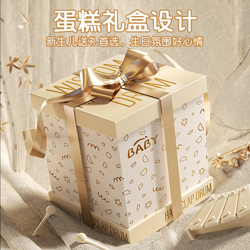 新生儿安抚礼盒声光电动拍拍鼓玩具6个月婴儿手拍鼓宝宝满月礼物8,淘宝优惠券,粉丝福利购,淘宝优惠卷