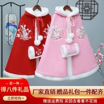 Winter New Hanfu Cloak Cape Shawl Jacket Children Super Cute Plus Suede Thickened Beiyfu Princess Wind Girl Cloister