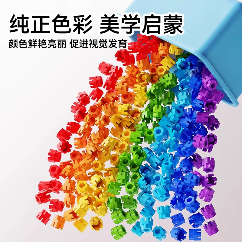 玩具男孩积木3-6益智拼装六角积木颗粒6到12岁上拼插拼图拼搭玩具 - 图3