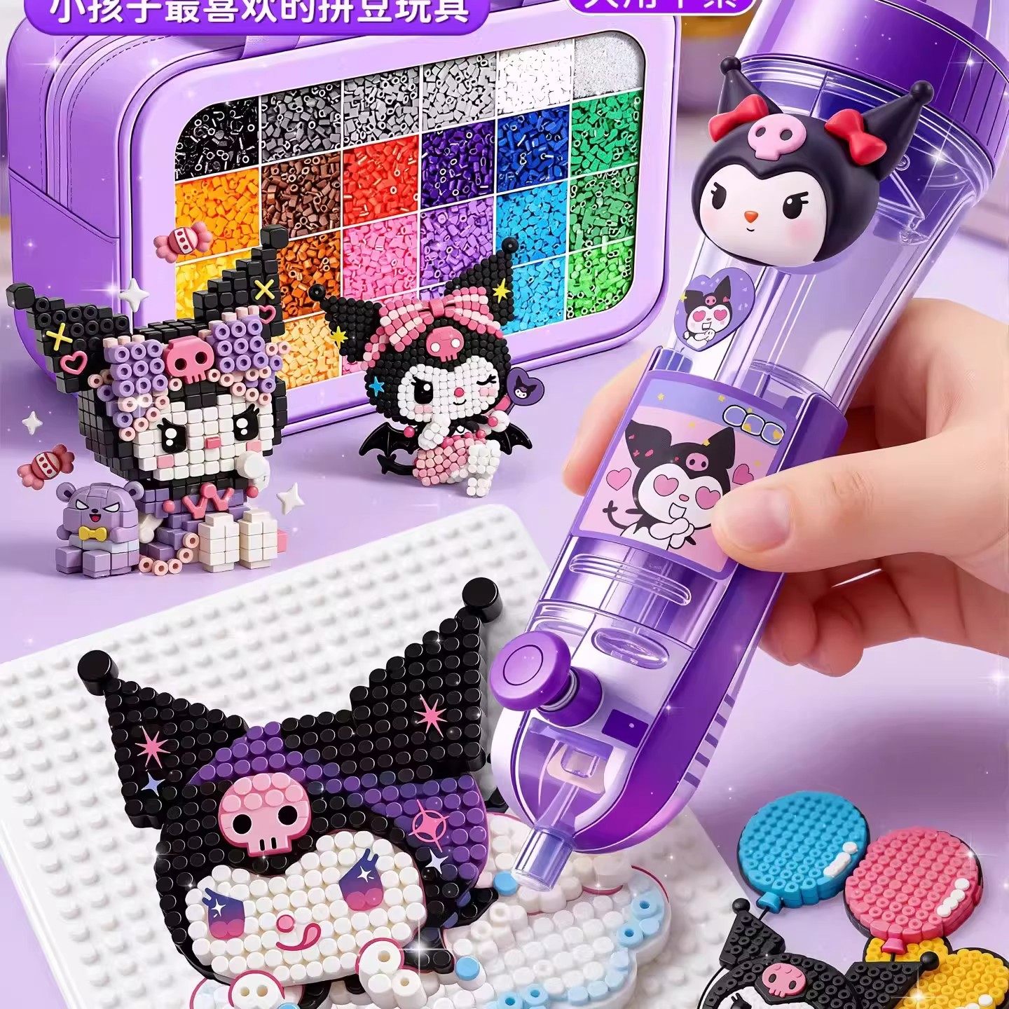 立体融合瓶装拼豆豆手工diy材料包mard家全套COCO补充包套装工具6,淘宝优惠券,粉丝福利购,淘宝优惠卷