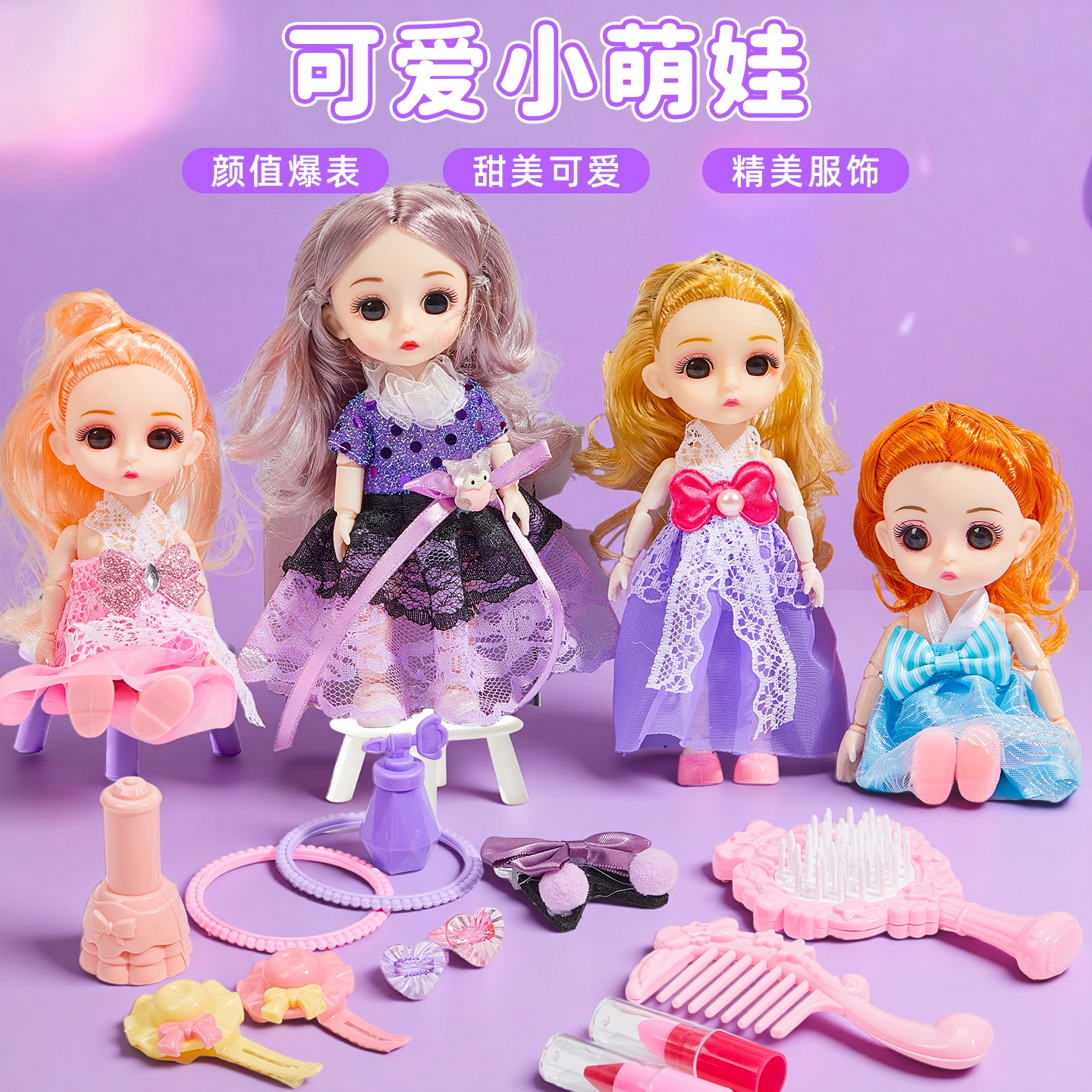 2025网红爆款儿童化妆品玩具库洛米梳妆台女孩生日礼物公主彩妆盒 - 图0