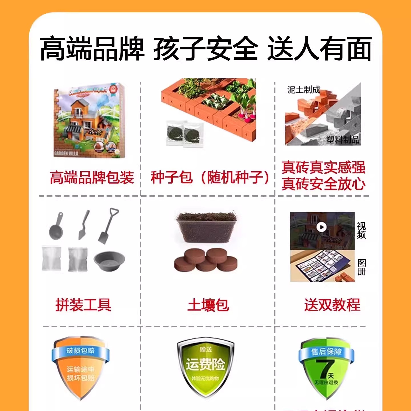 泥瓦匠盖房子砌墙玩具真砖真瓦块头儿童手工diy建筑小屋迷你水泥,淘宝优惠券,粉丝福利购,淘宝优惠卷