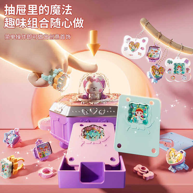 六一儿童节手工diy百变魔法书女孩子生日礼物咕卡贴纸机咕卡戒指,淘宝优惠券,粉丝福利购,淘宝优惠卷