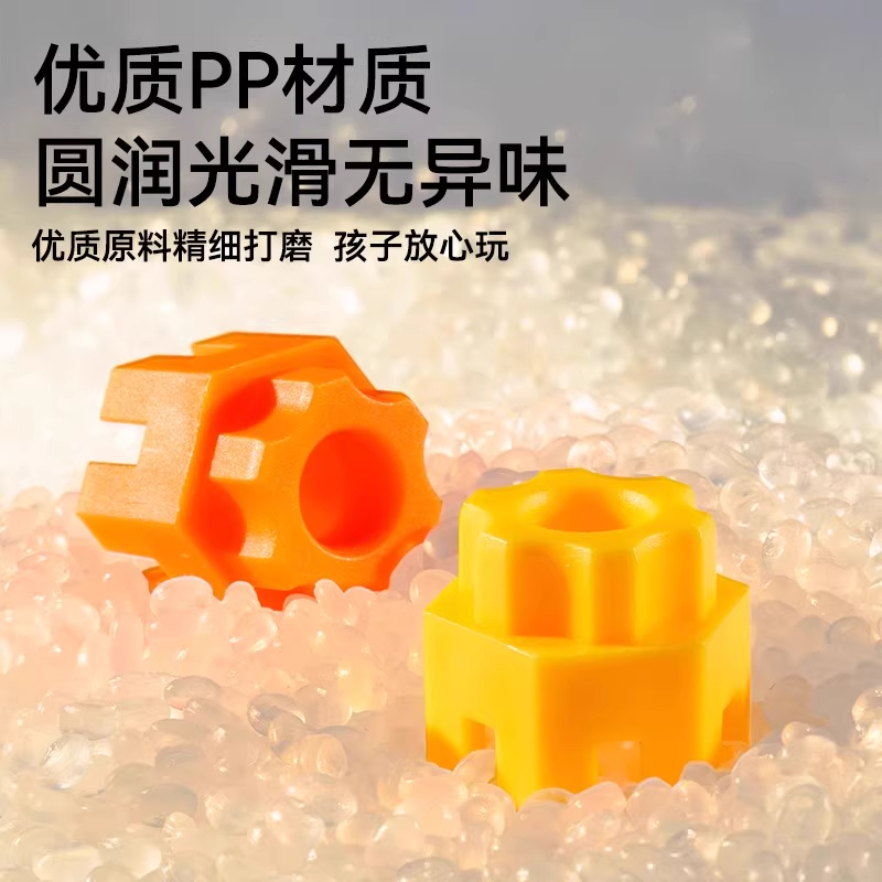 玩具男孩积木3-6益智拼装六角积木颗粒6到12岁上拼插拼图拼搭玩具 - 图2