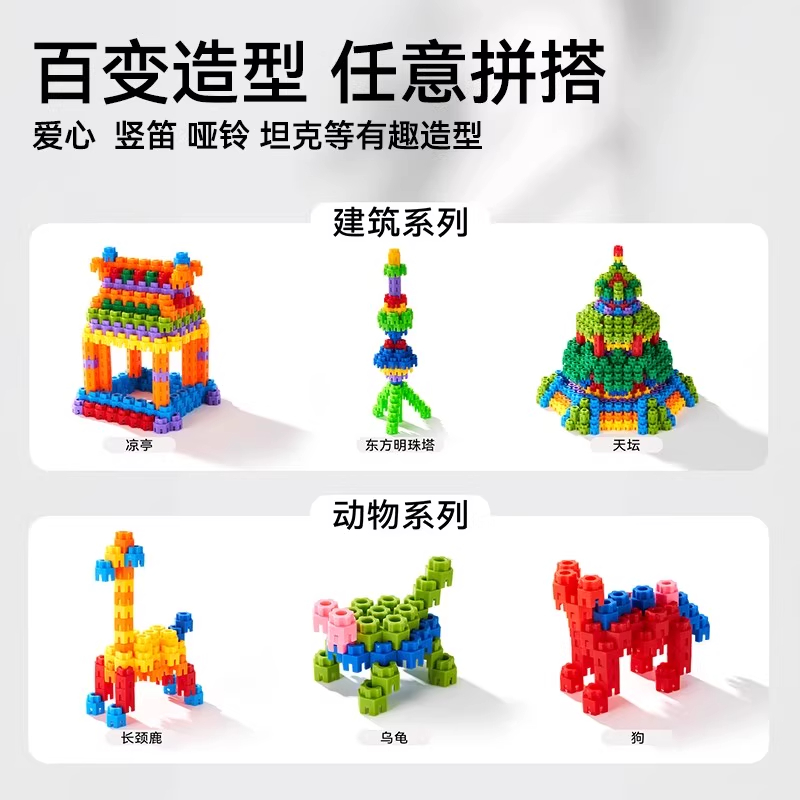 玩具男孩积木3-6益智拼装六角积木颗粒6到12岁上拼插拼图拼搭玩具 - 图0