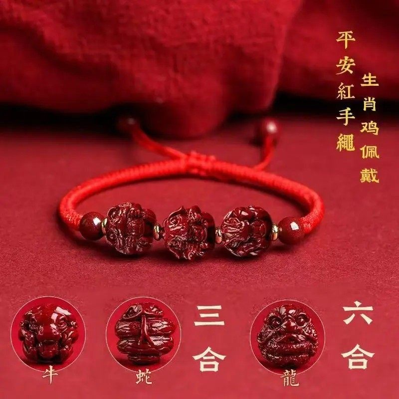 2026年丙马年.十二生肖三合六合红绳鸿韵吉祥纳福车载挂饰,淘宝优惠券,粉丝福利购,淘宝优惠卷