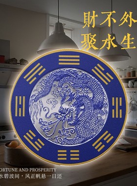 五台山祝福青龙牌避水生财金属贴水龙头厨房大吉贴在西南厕所贴纸
