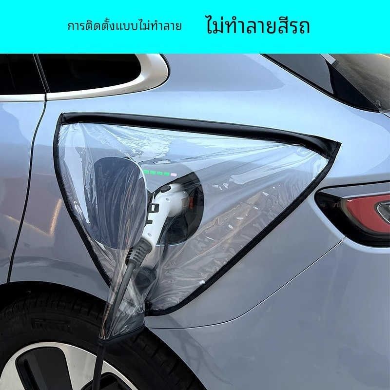 比亚迪充电枪防雨罩秦宋元PLUS秦L唐汉海鸥驱逐舰05充电口遮雨罩,淘宝优惠券,粉丝福利购,淘宝优惠卷