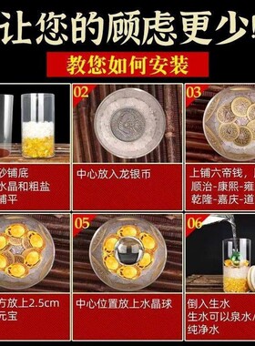 安忍水瓶摆件家中床头朝西卧室床头在西边朝东卫生间厕所家居摆件